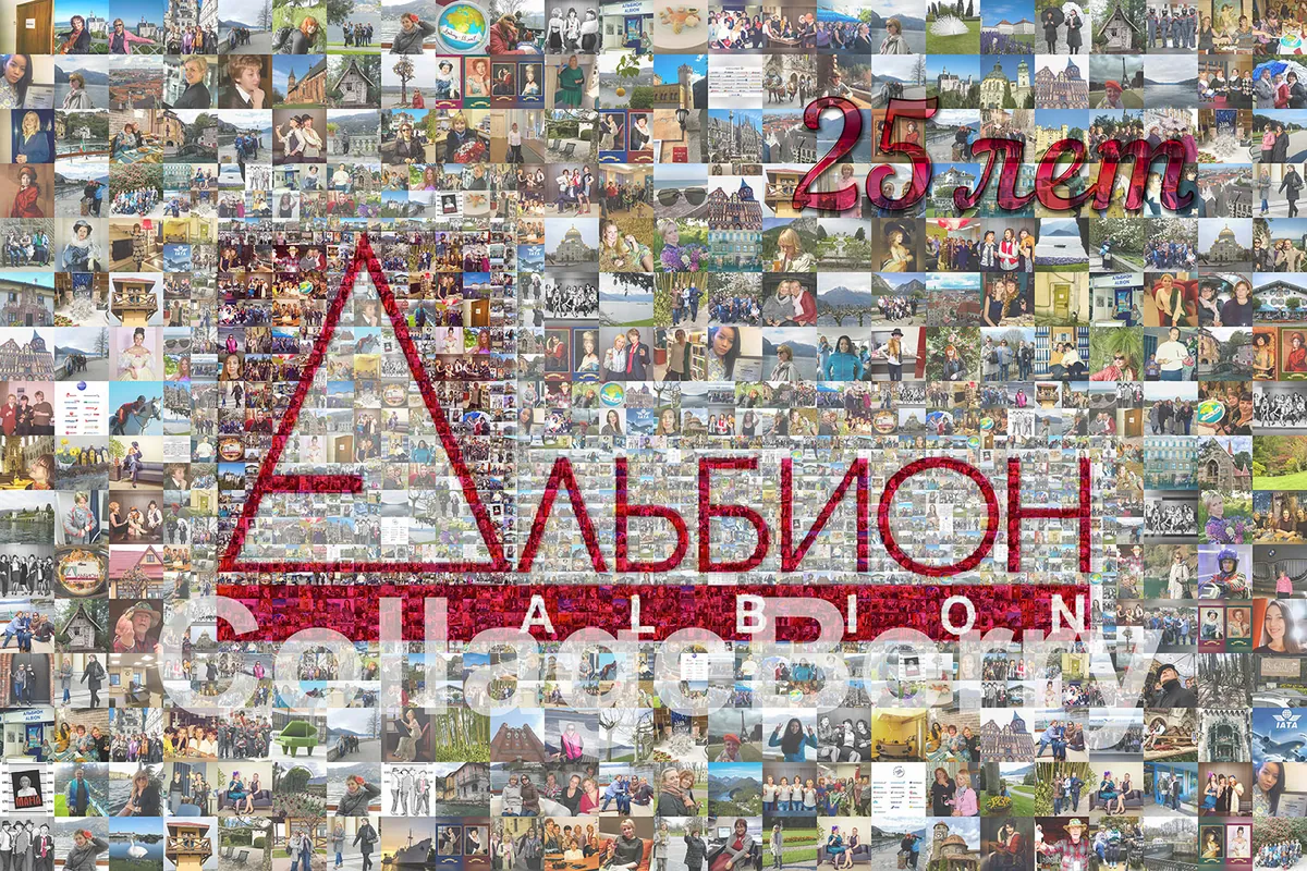 Логотип компании к 25-летию, собранный из фотографий