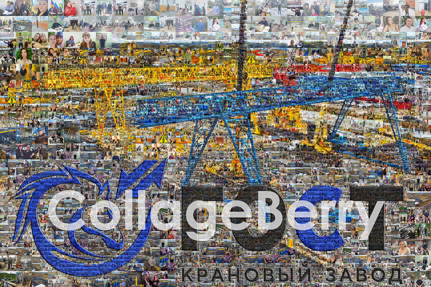 Фотомозаика для офиса