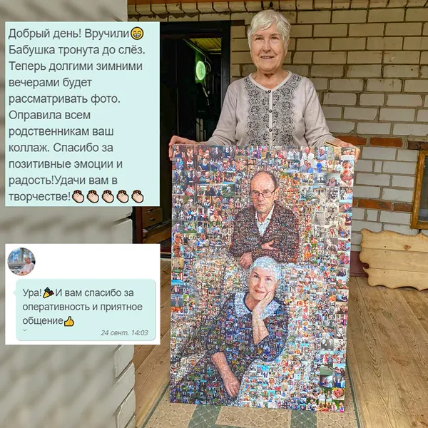Картина клиента и его сообщение после вручения
