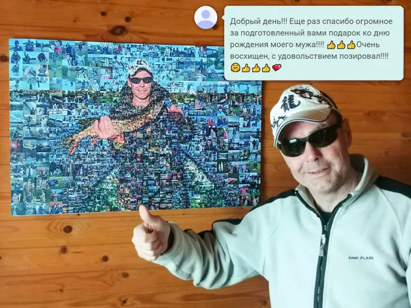 Картина клиента и его сообщение после вручения