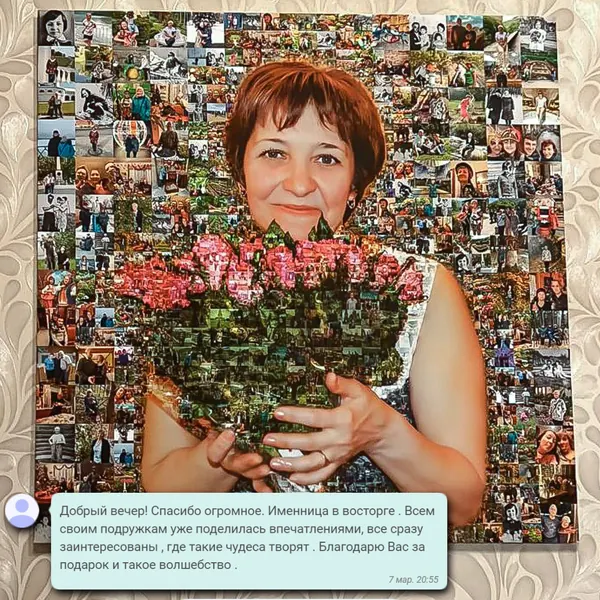 Картина клиента и его сообщение после вручения