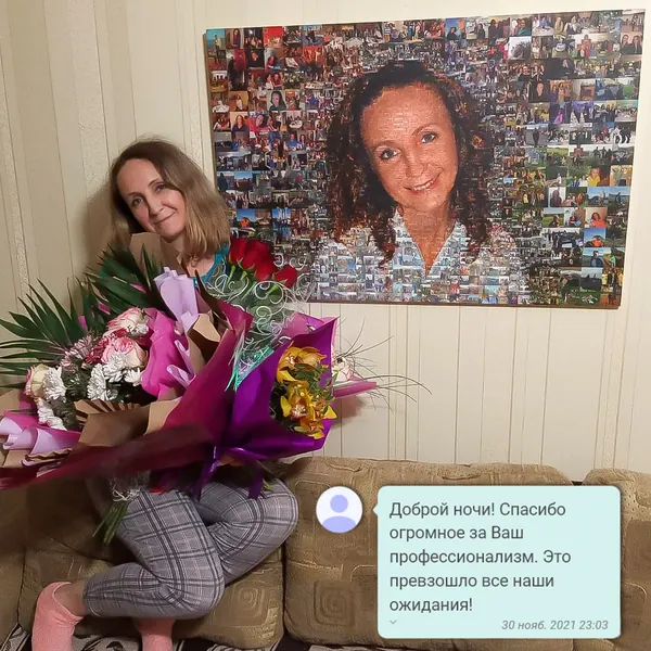 Картина клиента и его сообщение после вручения