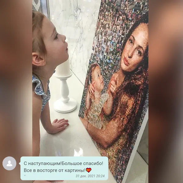 Картина клиента и его сообщение после вручения